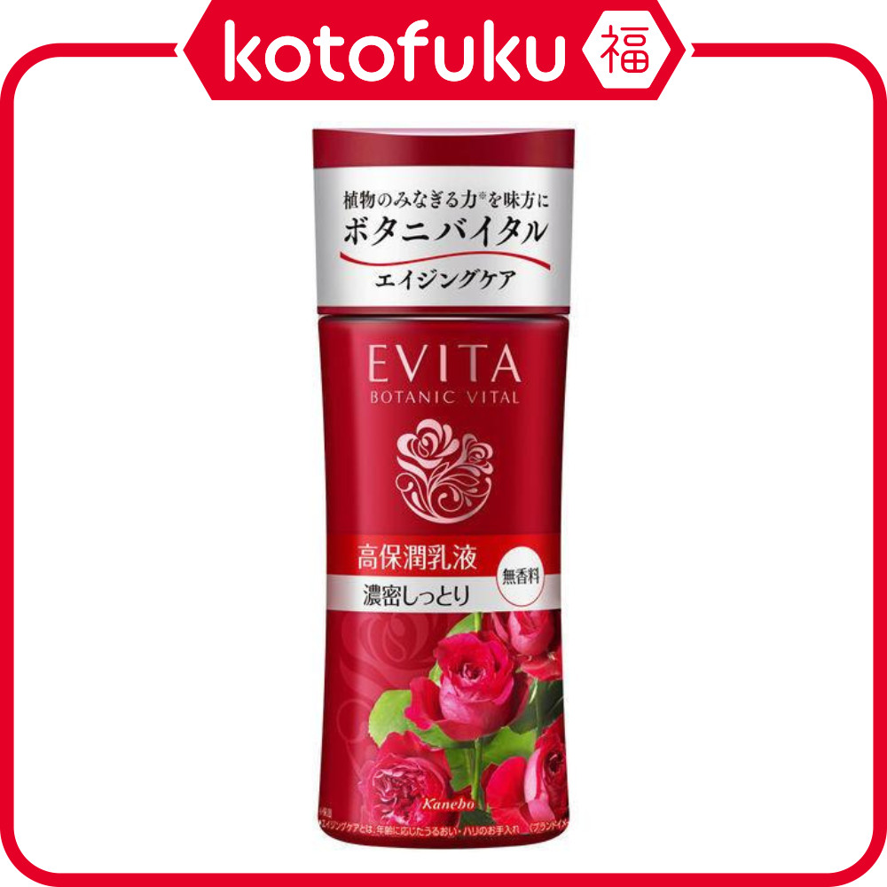 Kanebo EVITA Botanic Vital Deep Moisture Milk III (Giàu và Dưỡng Ẩm) Fragrance Free 130ml
