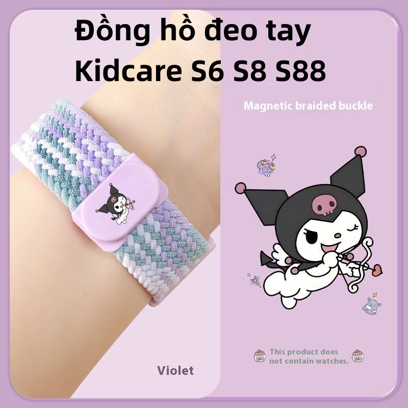 Dây đeo Kidcare S6 S8 S88 Kidcare Sight S1 Kidcare K1 Kuromi Dây đeo từ tính