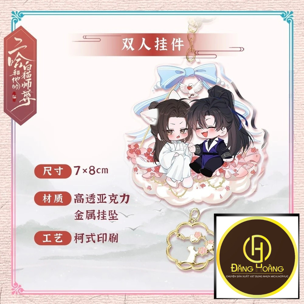 Móc khóa Husky và sư tôn mèo trắng của hắn Mặc Nhiên Sở Vãn Ninh chibi Acrylic Manhua BL dammy phụ k