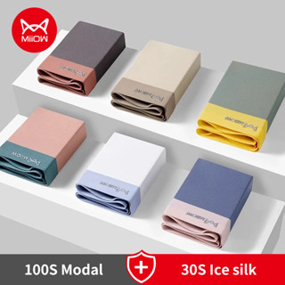  MiiOW 3 Tơ Lụa Băng Nam Quần Lót Boxer Modal Kháng Khuẩn Nam Boxer Quần Lót Nhẹ Thoáng Khí Người Quần Lót Thân Cây 