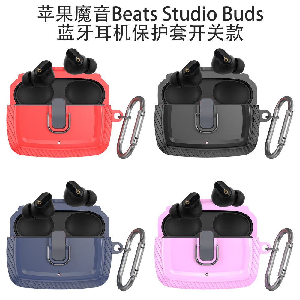 Thích hợp cho Apple Magic Sound Beats Studio Buds Tai nghe Bluetooth Shell Lock beatsstudiobuds Vỏ b