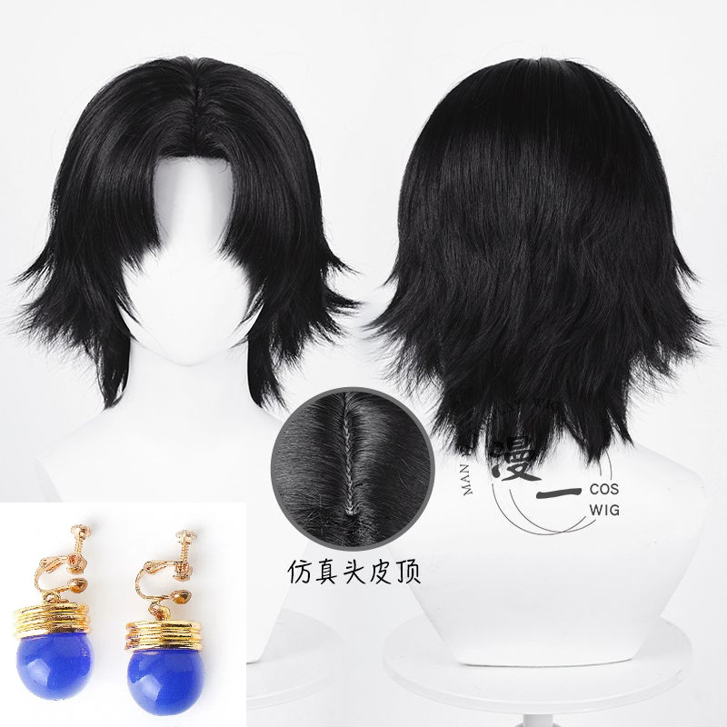 Chrollo Lucilfer Cosplay Tóc Giả Hunter X Hunter Ngắn Đen Chịu Nhiệt Tổng Hợp Tóc