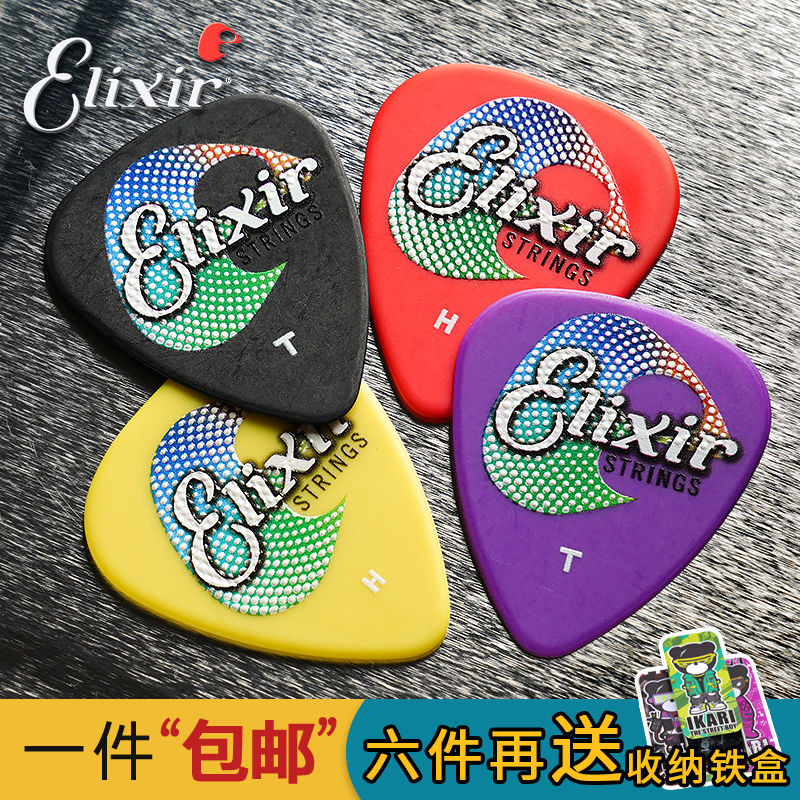 Elixir Elixir Elixir Acoustic Electric Acoustic Guitar Pick Đàn Hồi Nhanh Mờ Chống Mài Mờ Nhiều Màu 