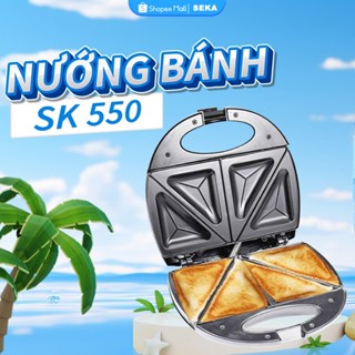 Máy nướng bánh mì sandwich SEKA SK550, máy kẹp bánh mì thơm ngon, giòn tan, và chín đều hai mặt, chống dính