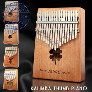 17 Phím Kalimba Ngón Tay Cái Đàn Piano Nhạc Cụ Acoustic Ngón Tay Piano Full Veneer Ngón Tay Piano R8i9