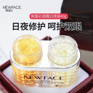 Old Brand New Face Golden Eye Cream Eye Bags Stay Up Late Firming Anti-Wrinkle Kem tinh chất mắt nữ sinh viên ys11.Z