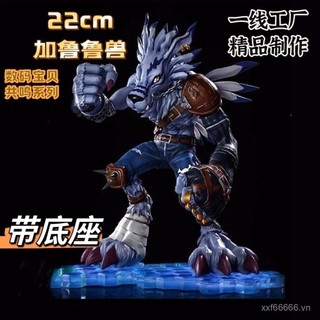[Phiên bản chất lượng cao] Digimon Garulu Beast đóng hộp Chất lượng cao phiên bản Quê Hương đồ trang trí thủ công trong nước