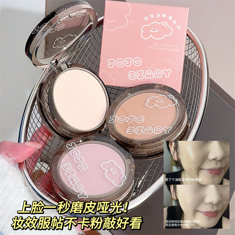 Jojo DIARY Soft & Velvet Matte Powder Foundation Concealer Brightening Setting Powder