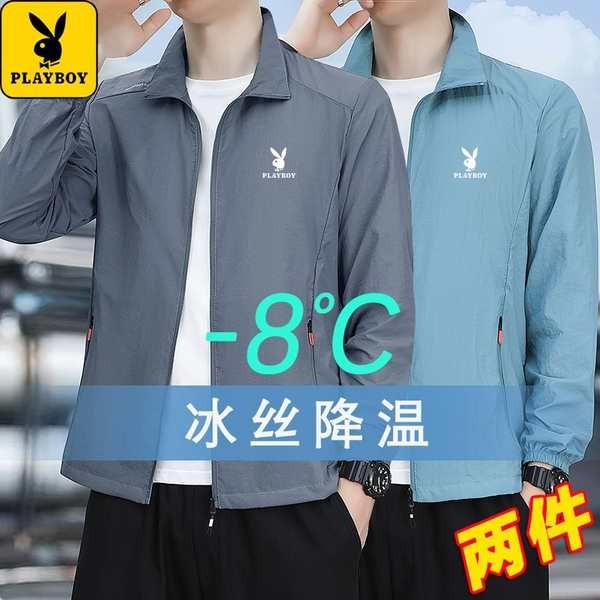 áo khoác chống nắng nữ julido Áo chống nắng nhanh khô lụa băng Playboy áo khoác nam cổ đứng mẫu mới 