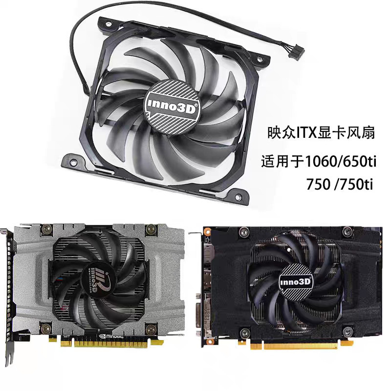INNO3D Yingzhong GTX1060 ITX God of War Edition GTX650ti 750 750ti Extreme Edition Quạt đồ họa