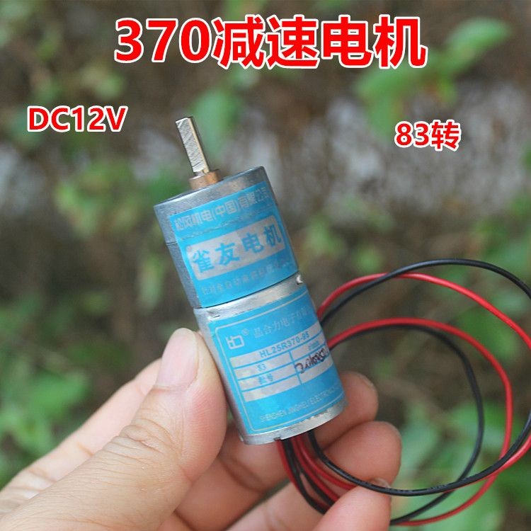 Động cơ giảm tốc DC 370 Điện áp DC3-12V (Động cơ chổi than)