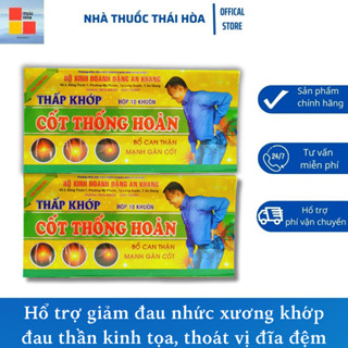  Thấp Khớp Cốt Thống Hoàn Đặng An Khang Hộp 20V - Hổ Trợ Đau Khớp - VIiêm Đa Khớp - Thoát Vị Đĩa Đệm 