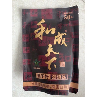  Kẹo Cau Khô Trung Quốc HÀNG THẬT 