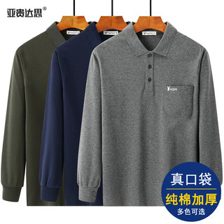 Quần áo thu đông cho bố Áo Thun Dài Tay TRUNG NIÊN túi thật 100% cotton dày dặn áo mặc trong cho nam trung niên-CXPL 