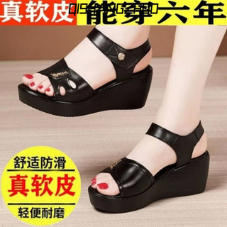 QISHANGZHUO dép đế cao dép sandal nữ dép quai ngang Đế chống sốc Mềm mại Đa dụng Điều chỉnh được B26G048 44Z241028