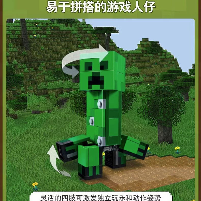 Đồ chơi giáo dục mèo da báo Tương thích với Lego Minecraft Big Boy Crawler và Leopard Cat Trẻ em lắp