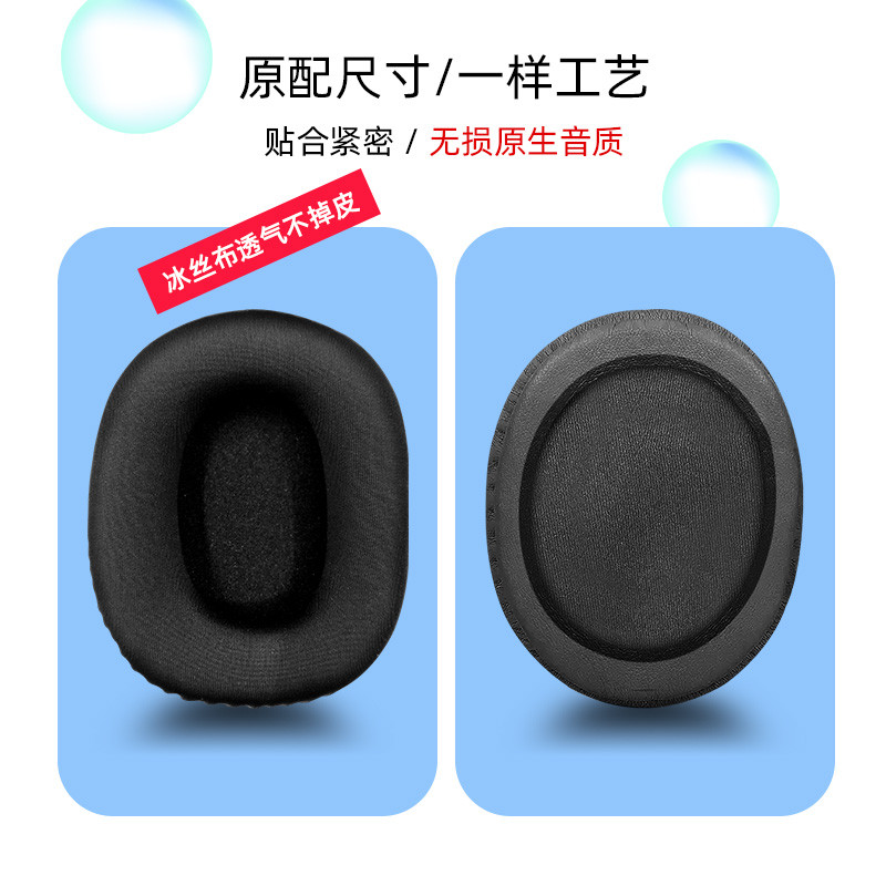 Thích Hợp Cho Lenovo Lenovo TH10 Earmuffs Cover TH10B Tai Nghe Micro th30 Bọt Biển Bảo Vệ Linh Kiện 