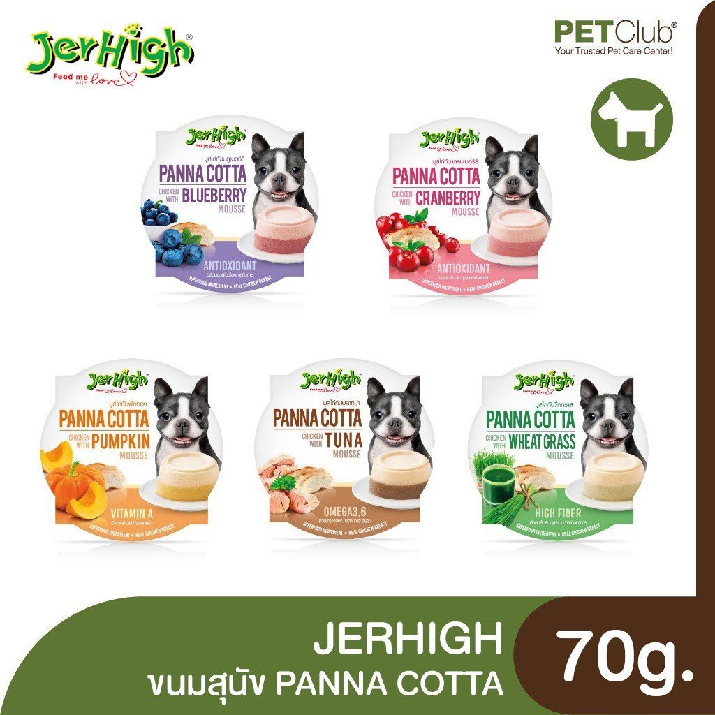 JerHigh - PANNA COTTA 70g