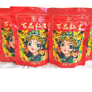 Hướng dương rang mộc đặc sản Nội Mông Cổ hạt giời rang chín ăn liền quà vặt hàng nội địa Trung Quốc