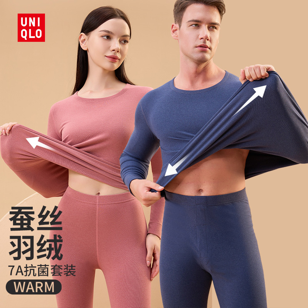 Uniqlo Thu Đông Nam Nữ L-3XL Giữ Nhiệt Bộ Đồ Lót Dài Tay Đóng Áo Lụa Thoải Mái Giữ Nhiệt Bộ Đồ Lót