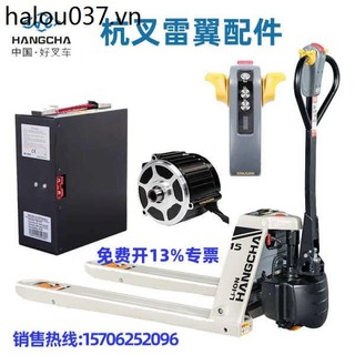 Hang Fork Lei Yi Shibeida Phụ Kiện Pin Lithium Bộ Điều Khiển Phanh Sạc Bánh Xe Hàng Châu Xe Nâng