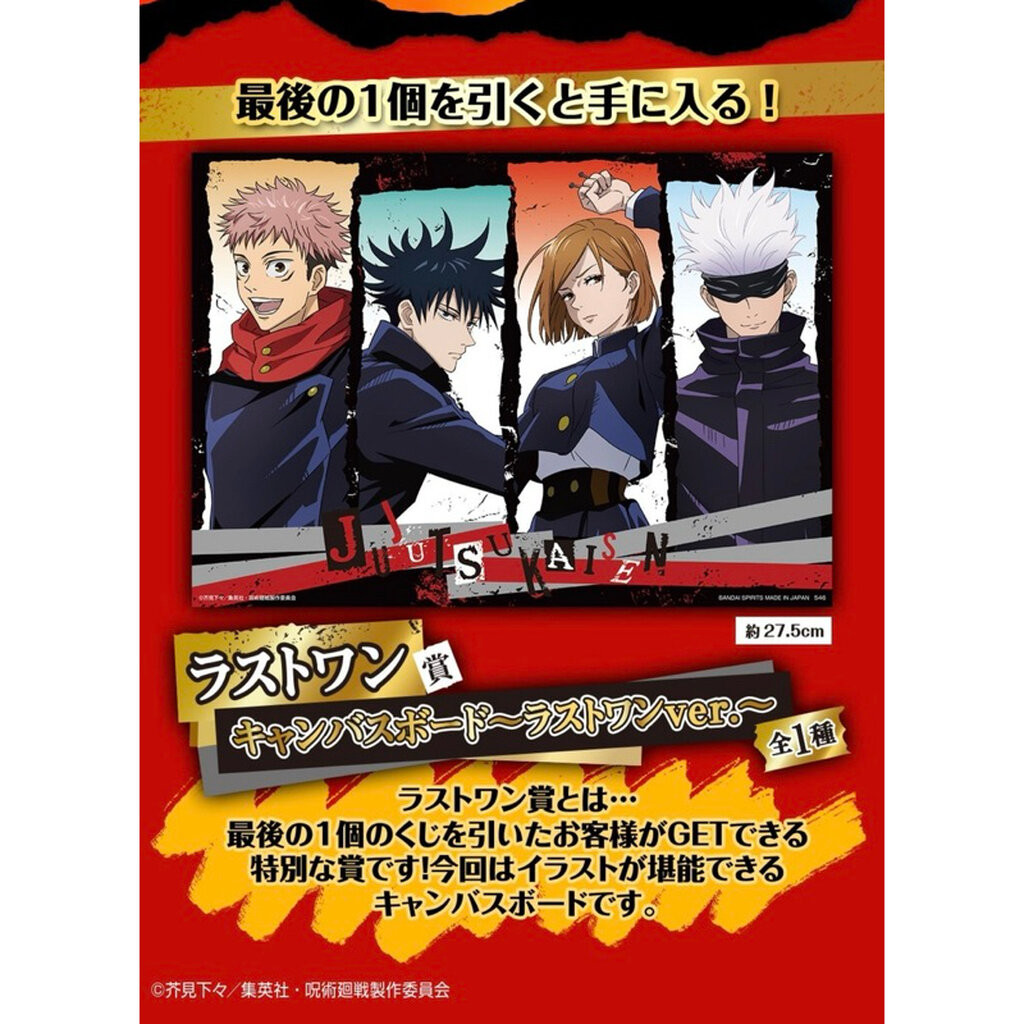 Canvas Yuji & Nobara Gojo Megumi-Jujutsu Kaisen -Canvas Board- Yuji & Nobara & Gojo & Megumi]