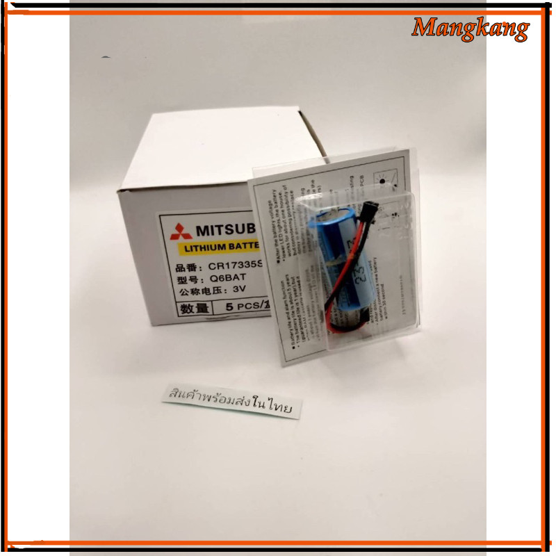Mới Pin Mitsubishi CR17335SE-R 3v Q6bat