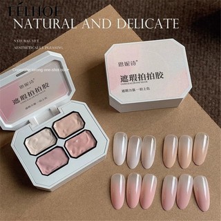 4 màu Kem che khuyết điểm nail Pat keo Gradient gel sơn móng tay Blush Cream sơn móng tay ANNIES