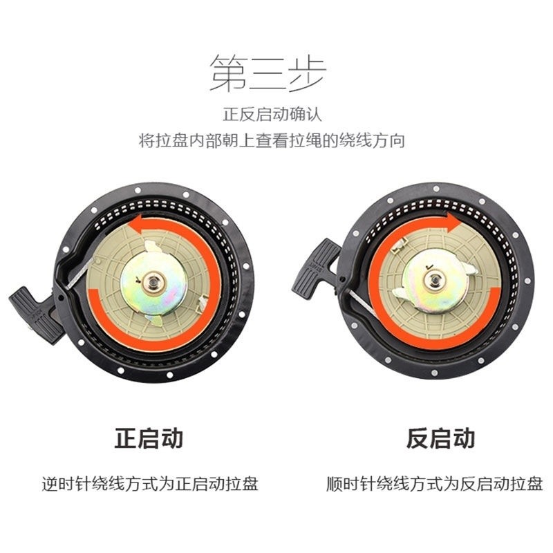 Phụ tùng động cơ diesel làm mát bằng không khí, bộ khởi động máy xới đất vi mô, tấm kéo 173/178/186F