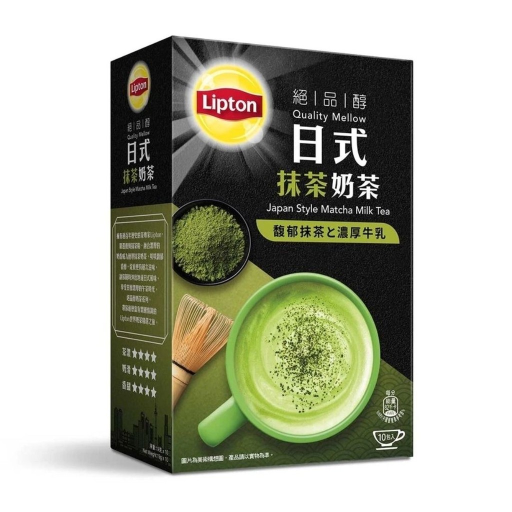 8-25-14Lipton Matcha Trà sữa Lipton 's ultimate Nhật Bản Matcha Mil