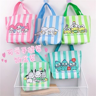 Túi Mua Sắm Nhật Bản Dễ Thương Xấu Xí Cá Kuromi Hộp Cơm Trưa Cô Gái Dây Kéo Tiện Lợi Hoạt Hình Thay Đổi Chìa Khóa Ô Túi