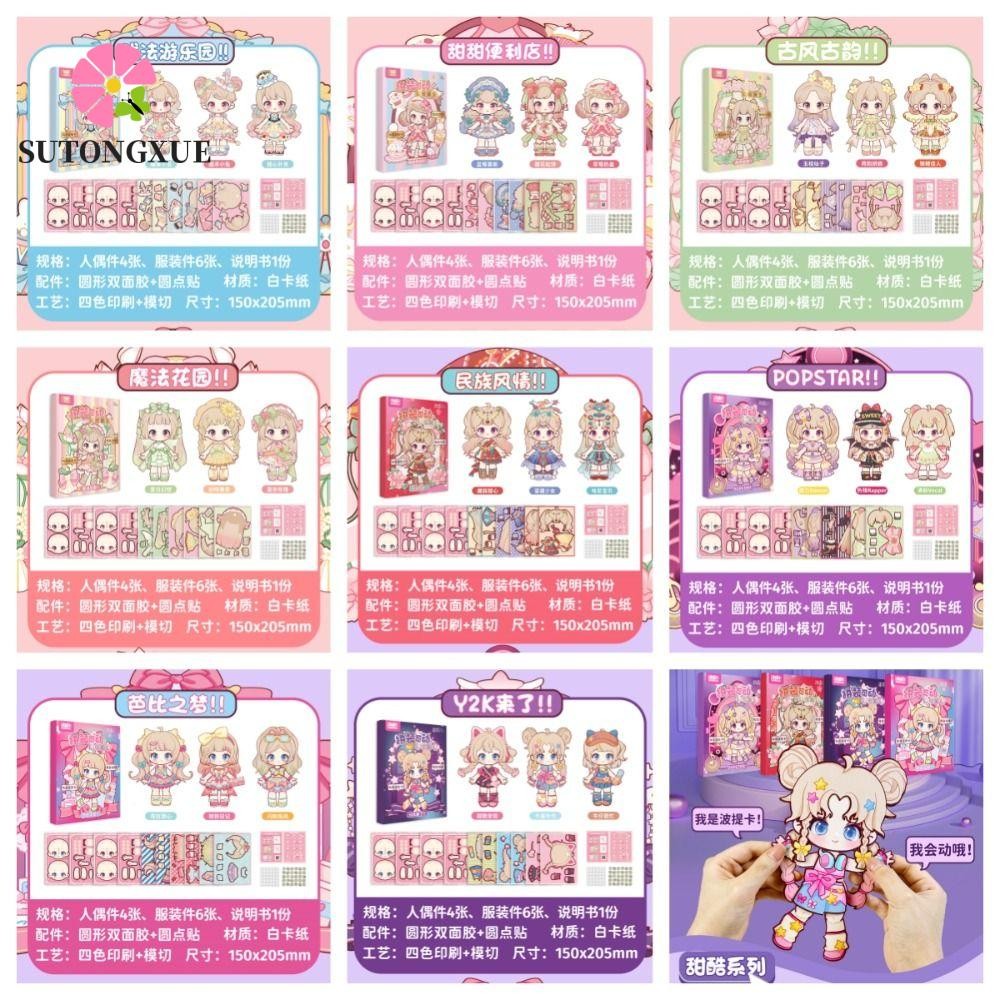 Sutongxue Dress Up Sticker, PVC EVA Changeover Sticker Sổ tay, Phim hoạt hình Kawaii DIY Card Sổ tay