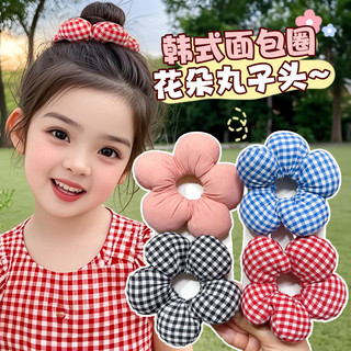 Dây buộc tóc hoa trẻ em Bé gái đầu ba chiều buộc hoa đầu bóng mũ đuôi ngựa Vòng ruột già Dây buộc phụ kiện tóc cho bé gái