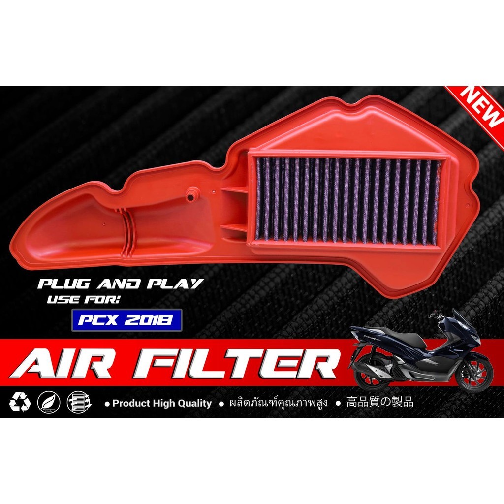 LỌC GIÓ TĂNG TỐC PCX 2018 / pcx 125 các đời [sum racing]