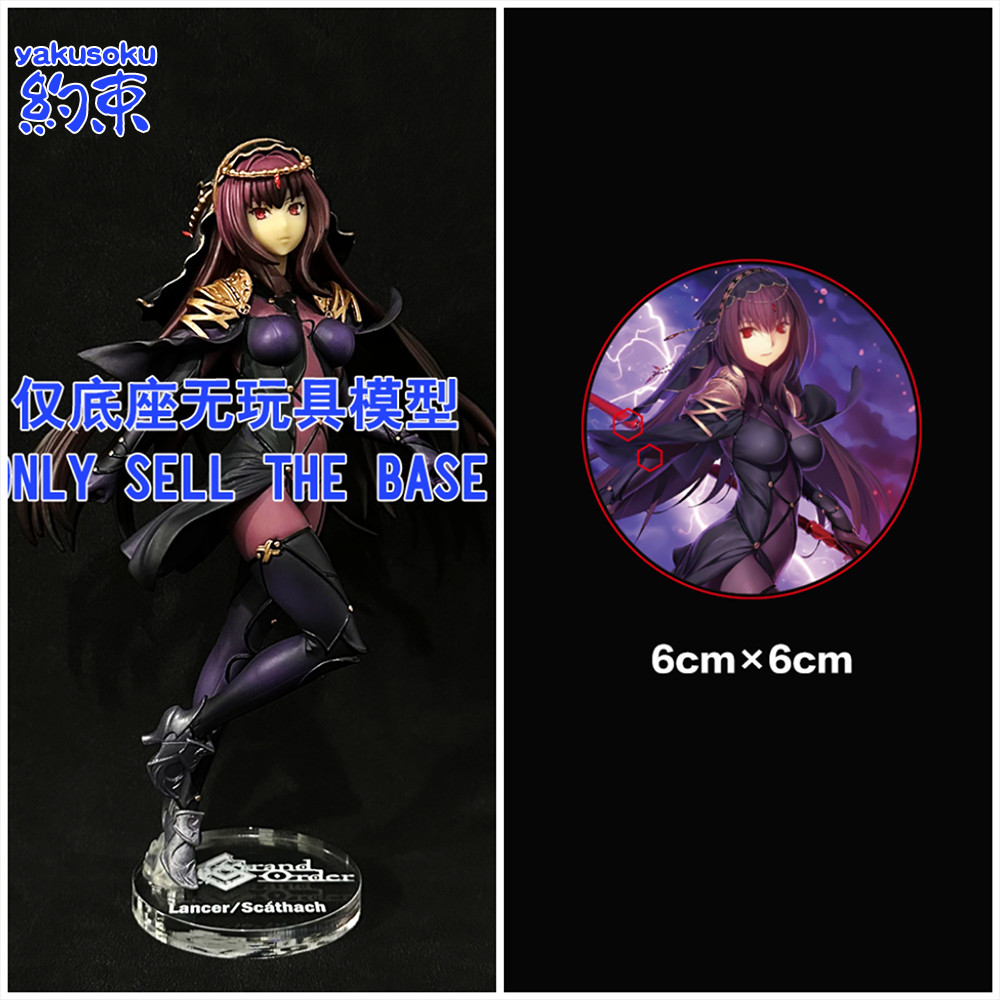 ❈ ❈ ❈ ❈ ❈ 克 🍒 ♈ ❈ ❈ ❈ ❈ FATE FGO FURYU SSS LANCER SCATHACH ❈ ❈ ❈ ✲ ❈ ❈ ❈ ❈ Fate / Grand Order