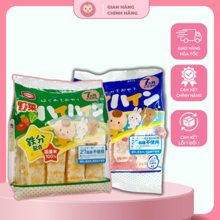 [Chính Hãng] Bánh Gạo Tươi Ăn Dặm HaiHai – Vị Rau Củ, Dinh Dưỡng Cho Bé (53g)