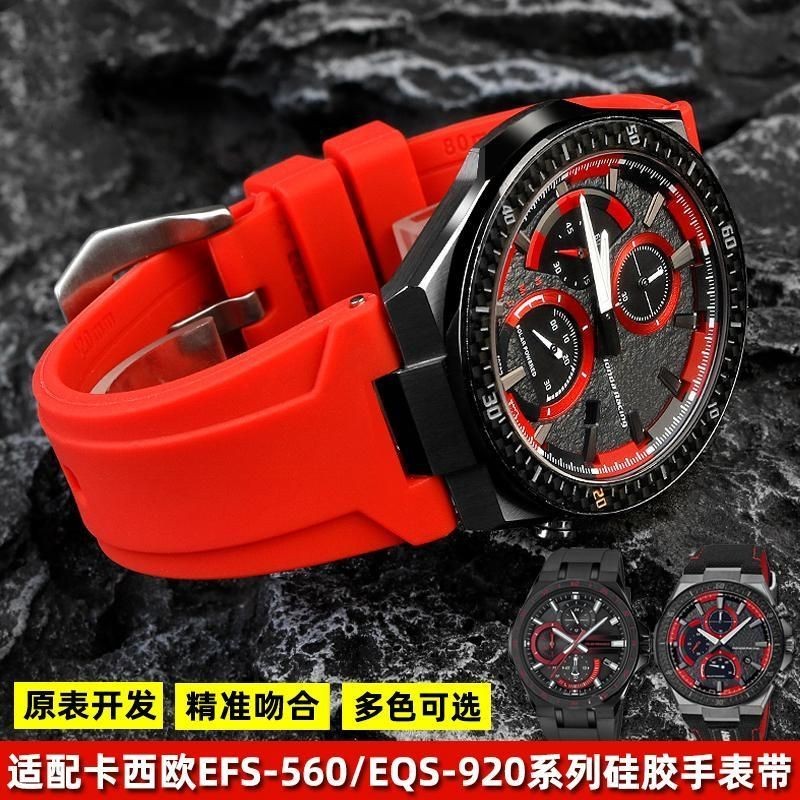 Dây đeo thích hợp cho Casio Honda Co-Branded Racing EFS-560HR / EQS-920PB Dây đeo đồng hồ silicon No