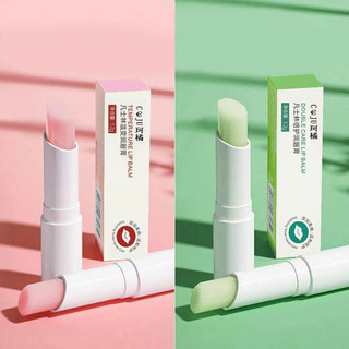Son dưỡng môi Vaseline dưỡng ẩm bù nước chống nứt khô son dưỡng môi cho phụ nữ