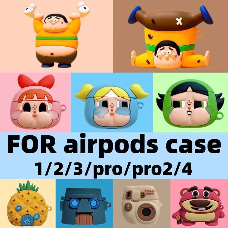 Dành cho vỏ AirPods 4 / Vỏ AirPods pro / Pro2 Vỏ hoạt hình 1 / 2 / 3 cho AirPods Pro2 / 4 cho vỏ inP