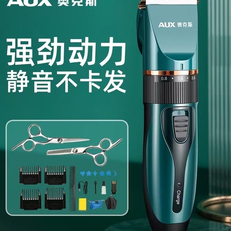 Oaks Cắt Tóc Điện Cắt Tóc Hộ Gia Đình Cắt Tóc Tự Phục Vụ Cắt Tóc Người Lớn Trẻ Em Dao Cạo Điện A5-2 