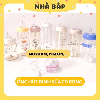 Ống Hút Bình Sữa Cổ Rộng Moyuum, Pigeon, Lanshion,... Ống Hút Cho Bé Tập Hút Dễ Dàng - Nhà Bắp Store