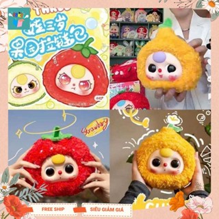[SẴN-Chính Hãng] Baby Three Trái cây V2 phiên bản giới hạn Tết, Hộp mù Móc khóa Baby Three Cute Thing Out Series
