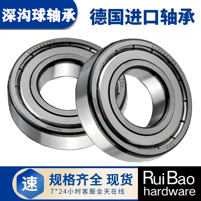 Đức TRH Nhập Khẩu Vòng Bi 624 Tốc Độ Cao 625 Thu Nhỏ 626 / 627 / 628 / 629 / ZZ Tắt Tiếng 2RS Vòng B