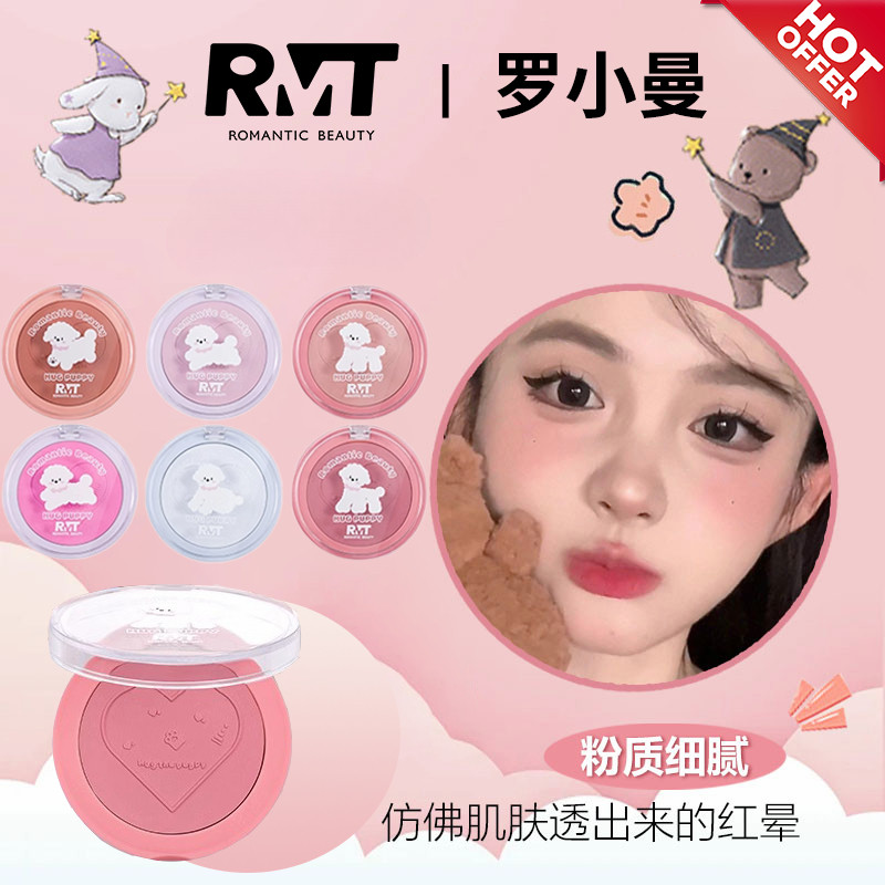 ROMANTIC BEAUTY Bichon Monochrome Matte dễ thương Expansive Red Blush