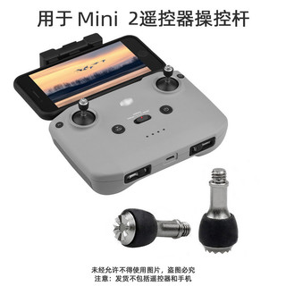  Dành Cho DJI Flip   Neo   MINI 4 PRO   MINI 3   2 RC-N3   N2   N1 Điều Khiển Từ Xa Cần Điều Khiển Thay Thế Ngón Tay Cái Phụ Kiện 