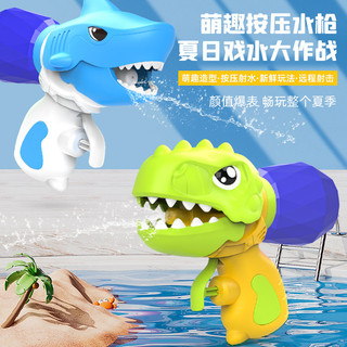 Đồ chơi trẻ em Súng nước khủng long Phim hoạt hình Búp bê nước