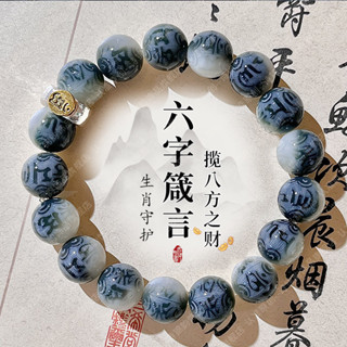 Thần chú sáu ký tự Vòng tay gốc Bồ đề núi Xa Vòng tay 12 cung hoàng đạo Vòng tay chuỗi hạt