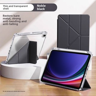 Ốp Bao da máy tính bảng thời trang cho Samsung Galaxy Tab S11 S10 S6 Lite S9 FE A9+ 11 inch /12.4 inch