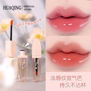 Liptint Magic Lip Color Thay đổi không thấm nước Trang điểm dưỡng môi lâu trôi