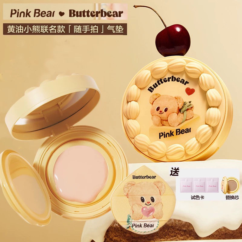 [Aria]pinkbear Skin Bear Butter Bear Water Light Essence Cushion Cream